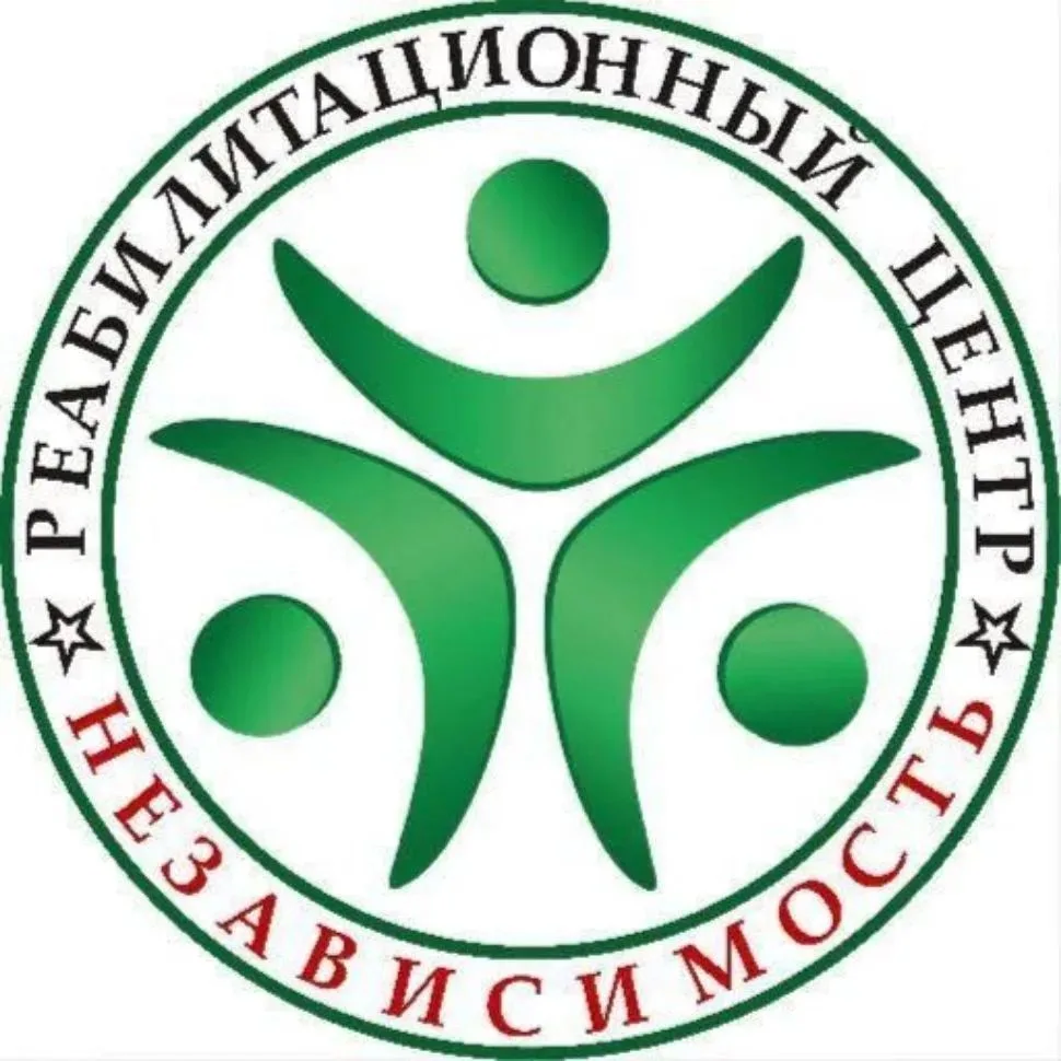 Логотип реабилитационного центра «Независимость»